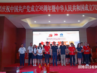 秦皇島升華中等職業(yè)學(xué)校2022年招生辦聯(lián)系電話