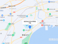 秦皇島升華中等職業(yè)學(xué)校地址在哪里