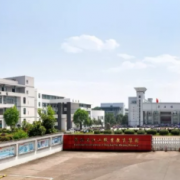 江山中等專業(yè)學(xué)校