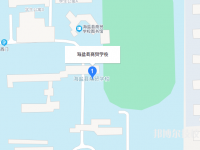 海鹽縣商貿(mào)學(xué)校2023年地址在哪里