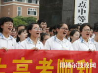 衢州中等專業(yè)學(xué)校2023年報(bào)名條件、招生要求、招生對(duì)象