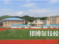 衢州中等專業(yè)學(xué)校2023年招生辦聯(lián)系電話