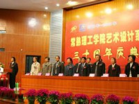 常熟高新園中等專業(yè)學(xué)校怎么樣、好不好