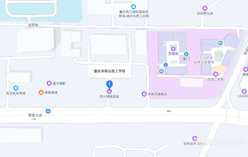 重慶聯(lián)合技工學(xué)校地址在哪里