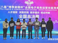 浙江交通技師學院2023年生辦聯(lián)系電話