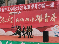 重慶聯(lián)合技工學(xué)校2023年招生錄取分?jǐn)?shù)線