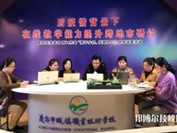 義烏城鎮(zhèn)職業(yè)技術(shù)學(xué)校2023年學(xué)費(fèi)、收費(fèi)多少