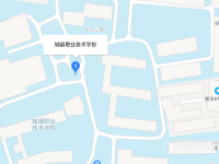 義烏城鎮(zhèn)職業(yè)技術(shù)學(xué)校2023年地址在哪里