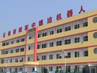 漢濱區(qū)新建中等職業(yè)技術(shù)學(xué)校2023年招生計(jì)劃