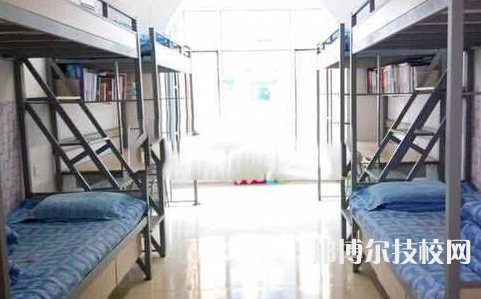 河北工程職業(yè)學(xué)校2022年宿舍條件
