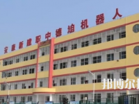 漢濱區(qū)新建中等職業(yè)技術(shù)學(xué)校2023年有哪些專(zhuān)業(yè)