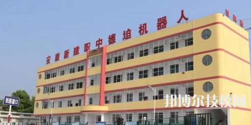 漢濱區(qū)新建中等職業(yè)技術(shù)學(xué)校2023年宿舍條件