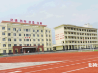 漢濱區(qū)新建中等職業(yè)技術(shù)學(xué)校2023年招生辦聯(lián)系電話(huà)