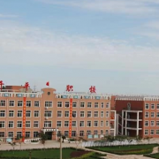 唐山開平區(qū)綜合職業(yè)技術(shù)學(xué)校
