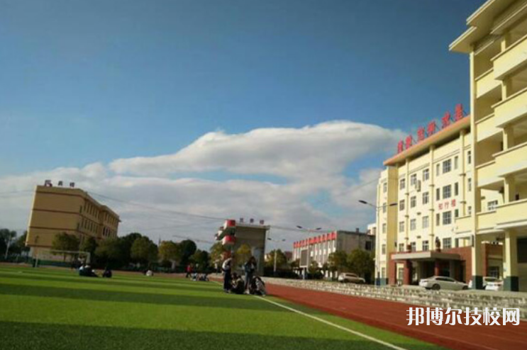 漢濱區(qū)新建中等職業(yè)技術(shù)學(xué)校2023年網(wǎng)站網(wǎng)址