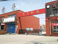 唐山開平區(qū)綜合職業(yè)技術學校2023年招生計劃