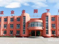 唐山開平區(qū)綜合職業(yè)技術學校2023年報名條件、招生要求、招生對象