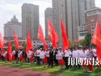 東陽第二職業(yè)技術(shù)學(xué)校怎么樣，好不好