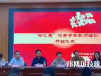 金華九峰職業(yè)技術(shù)學(xué)校2023年學(xué)費、收費多少