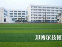 宜賓天成職業(yè)技術(shù)學(xué)校2023年招生簡(jiǎn)章