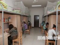 宜賓天成職業(yè)技術(shù)學(xué)校2023年宿舍條件