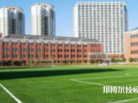 宜賓天成職業(yè)技術(shù)學(xué)校2023年招生辦聯(lián)系電話