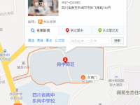 四川閬中師范學(xué)校2023年地址在哪里