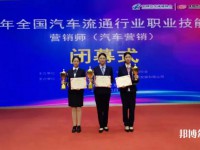 嵊州市職業(yè)教育中心2023年招生辦聯(lián)系電話