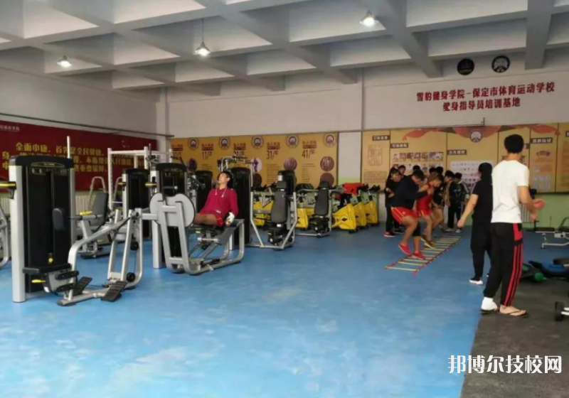保定市體育運(yùn)動學(xué)校2022年招生簡章