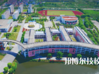 湖州藝術(shù)與設(shè)計(jì)學(xué)校2023年學(xué)費(fèi)、收費(fèi)多少