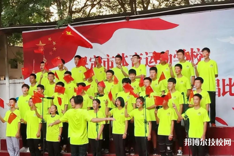 保定市體育運(yùn)動(dòng)學(xué)校2022年招生錄取分?jǐn)?shù)線