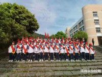 蒼南第二職業(yè)中等專業(yè)學(xué)校2023報(bào)名條件、招生要求、招生對象