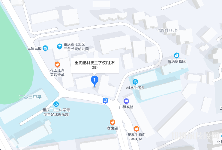 重慶建材技工學(xué)校地址在哪里 