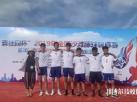 金華婺城區(qū)九峰職業(yè)學(xué)校2023年招生辦聯(lián)系電話