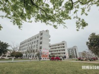 金華婺城區(qū)九峰職業(yè)學(xué)校2023年地址在哪里