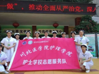 川北醫(yī)學(xué)院附屬醫(yī)院護(hù)士學(xué)校怎么樣、好不好