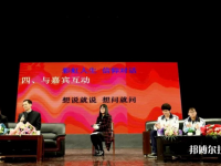 柳市職業(yè)技術(shù)學(xué)校2023年報(bào)名條件、招生要求、招生對(duì)象