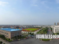 桐鄉(xiāng)技師學院怎么樣，好不好