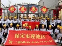 保定蓮池區(qū)職教中心2023年招生辦聯(lián)系電話