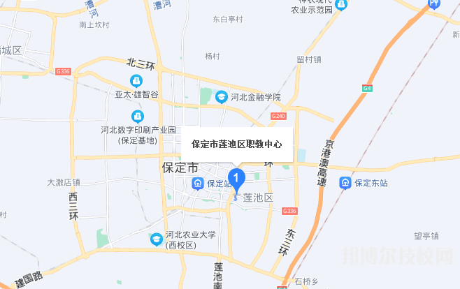 保定蓮池區(qū)職教中心地址在哪里