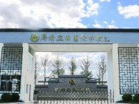 廊坊益田藝術(shù)學校2023年招生計劃