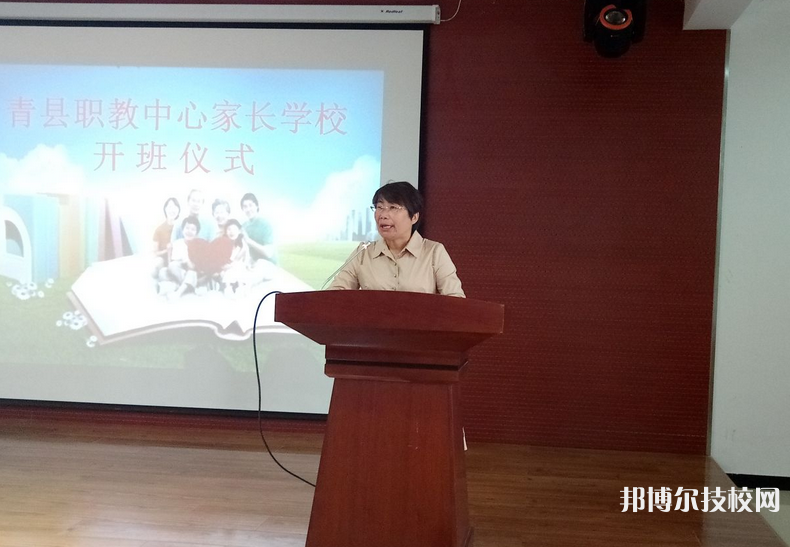 青縣職業(yè)技術(shù)教育中心2022年報(bào)名條件、招生要求、招生對象
