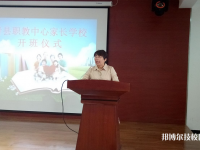 青縣職業(yè)技術(shù)教育中心2023年報名條件、招生要求、招生對象
