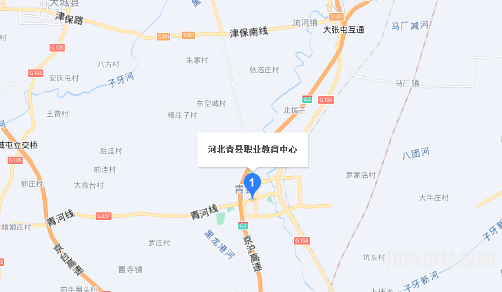 青縣職業(yè)技術(shù)教育中心地址在哪里