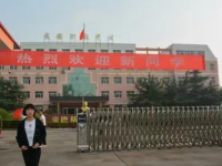 成安職教中心2023年招生簡章