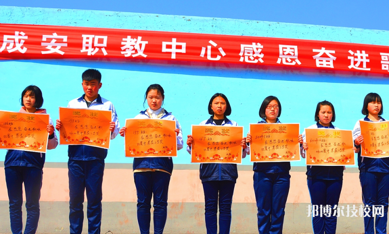 成安職教中心2022年招生錄取分?jǐn)?shù)線