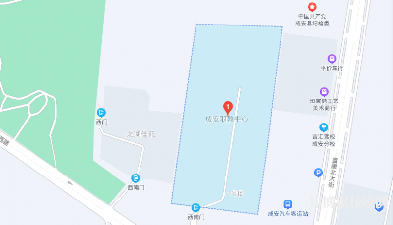 成安職教中心地址在哪里
