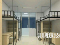 海鹽縣理工學校2023年宿舍條件