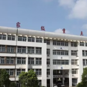 嘉興交通學(xué)校