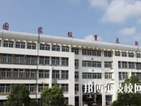 嘉興交通學校2023年學費、收費多少